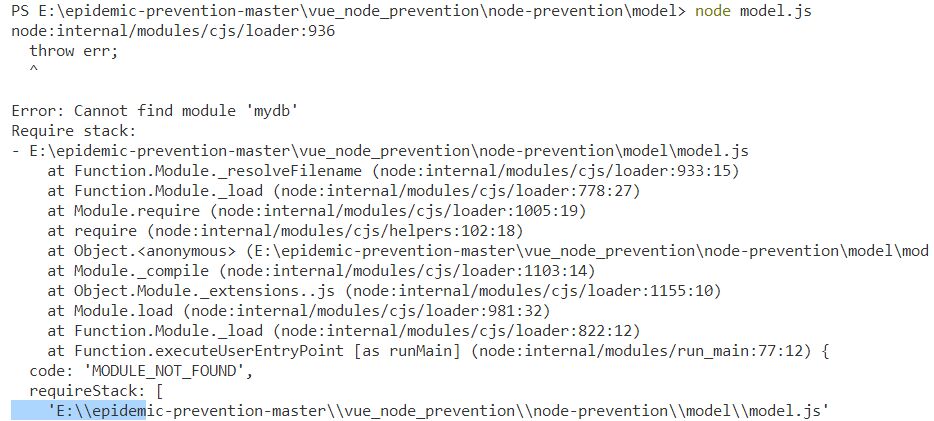 Vue failed to connect to MySQL database