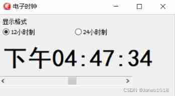 [3.delphi common components] 7 timer