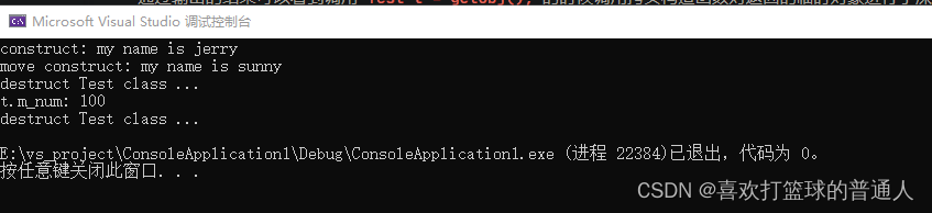 (p36-p39) right value and right value reference, role and use of right value reference, derivation of undetermined reference type, and transfer of right value reference