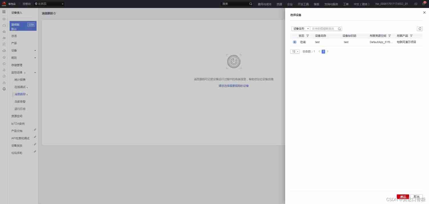  Insert picture description here 