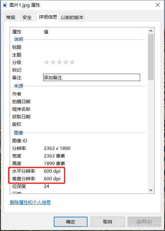 Resolution of PPT paper drawing