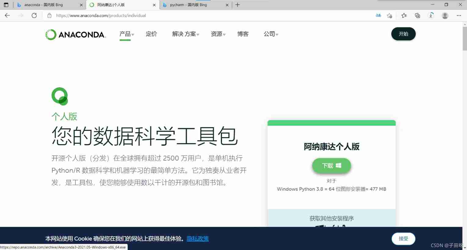 Summarize two methods of configuring pytorch GPU environment