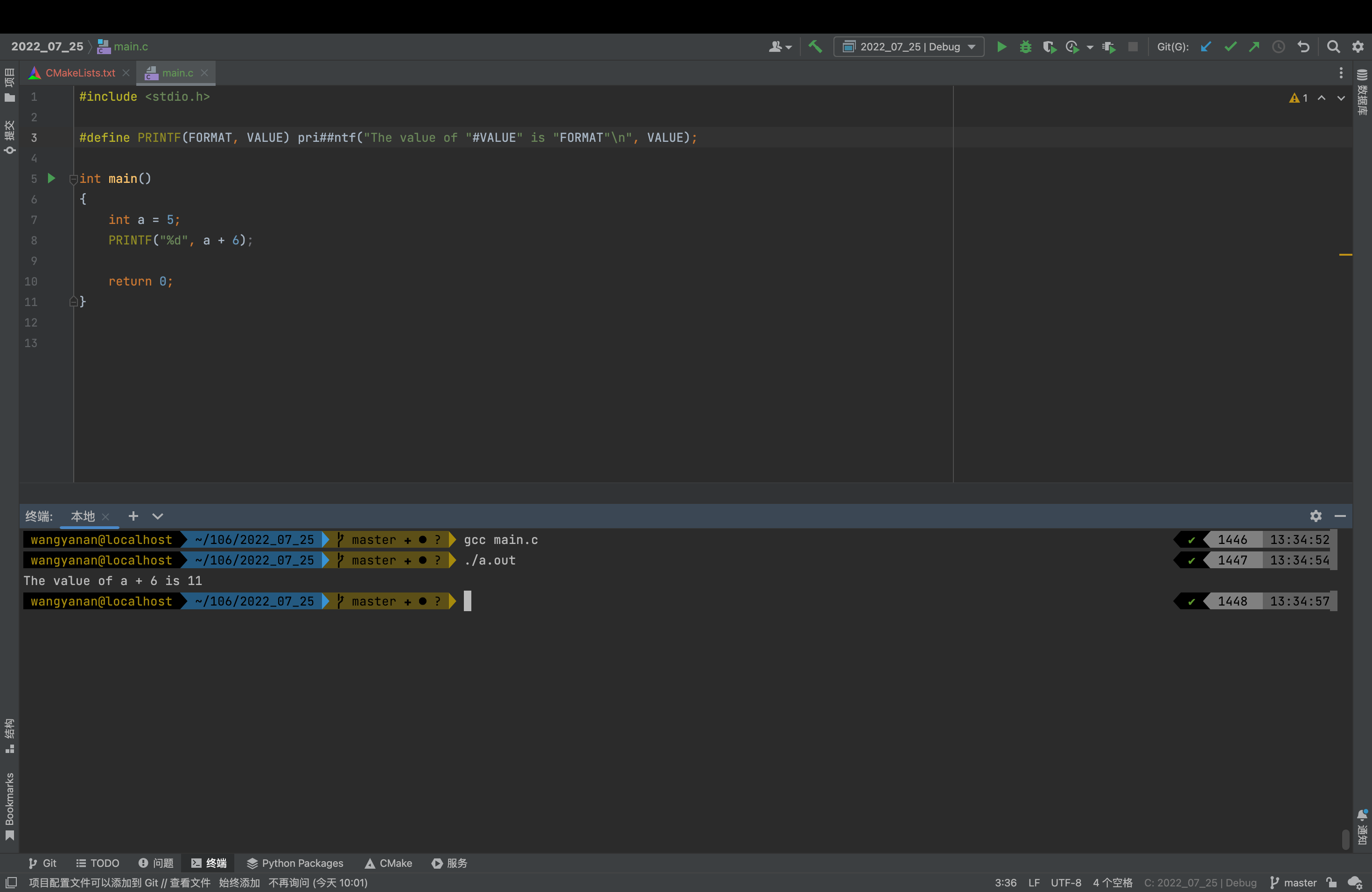 image-20220725133616964