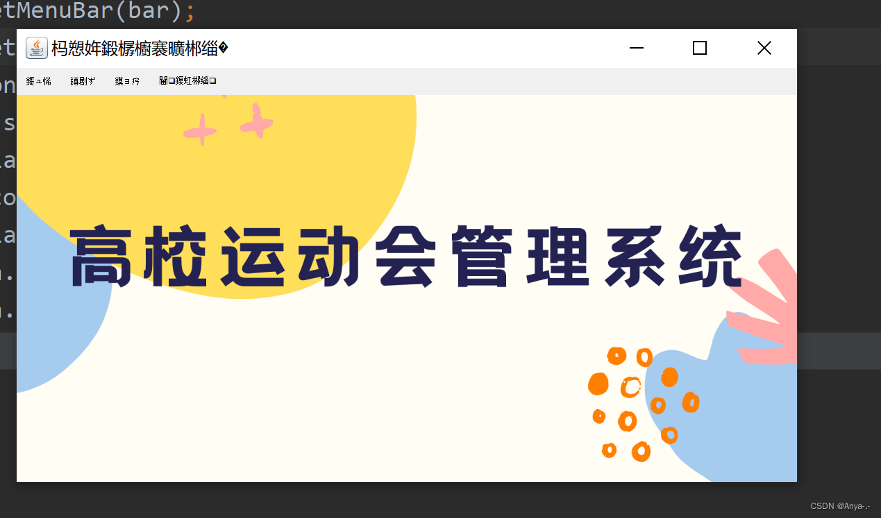 2022 version of idea graphical interface GUI garbled code solution super detailed simple version