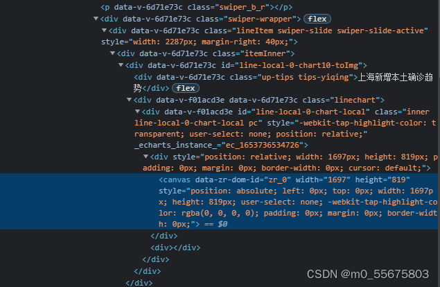 疫情数据分析平台工作报告【1】数据采集