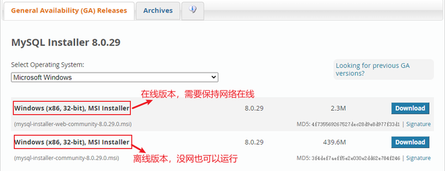 The most detailed download tutorial of MySQL