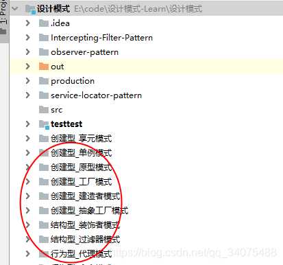 IDEA无法识别module(module右下角没有蓝色小方块)