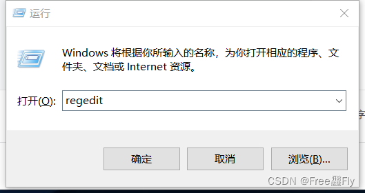 win10为任意文件添加右键菜单