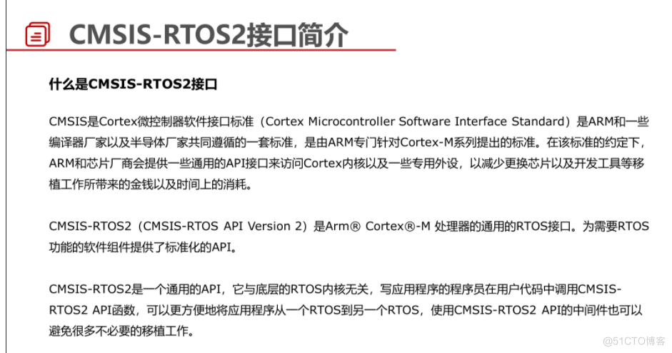 image 快速入门_小熊派_11