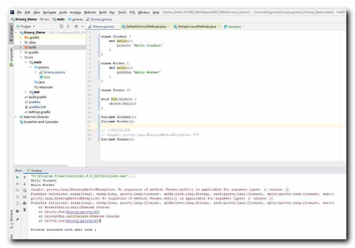 [error record] groovy function parameter dynamic type error (guess: groovy.lang.missingmethodexception: no signature of method)