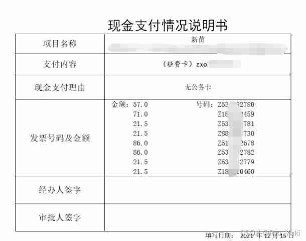  Insert picture description here 