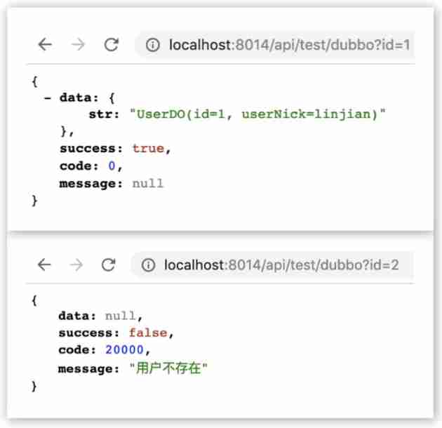 Development specification: interface unified return value format [resend]