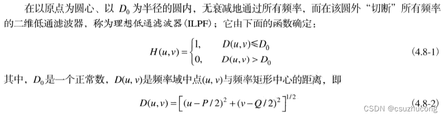 Frequency domain filter