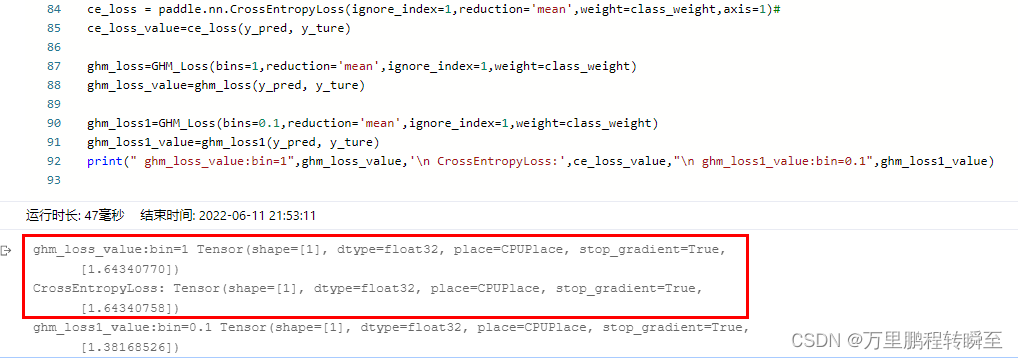 paddlepaddl 28 支持任意维度数据的梯度平衡机制GHM Loss的实现（支持ignore_index、class_weight，支持反向传播训练，支持多分类）