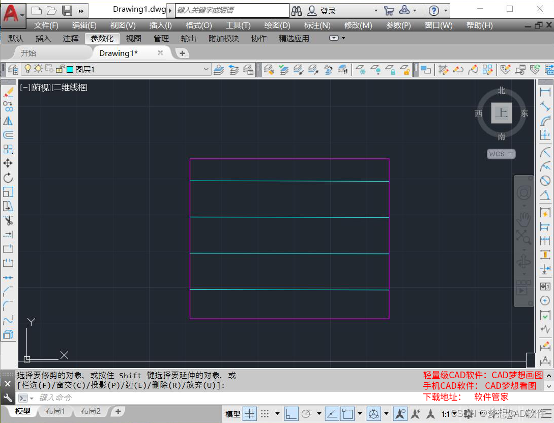 AUTOCAD—— Three pruning methods 