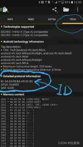 NFC Development -- the method of using NFC mobile phones as access control cards (II)