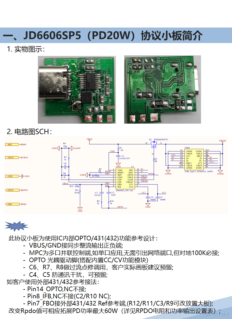 JD6606SP5_JD6606SSP_JD6606SASP_JD6621W7百盛新纪元授权代理商_JD6606S