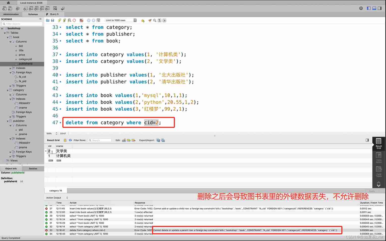 MySQL Database Constraints