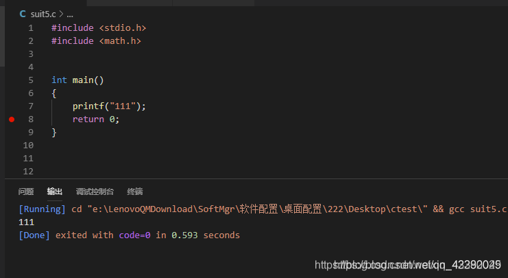 Unable to start debugging. Unexpected GDB output from command “-environment -cd xxx“ No such file or