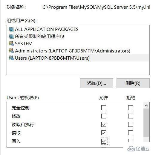 How to solve 1045 can't log in to mysql server