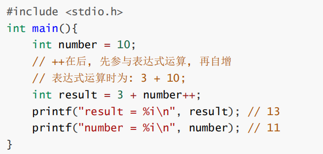 C语言-入门-基础-语法-[运算符,类型转换](六)