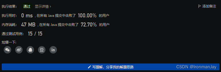 【LeetCode每日一题】——540.有序数组中的单一元素