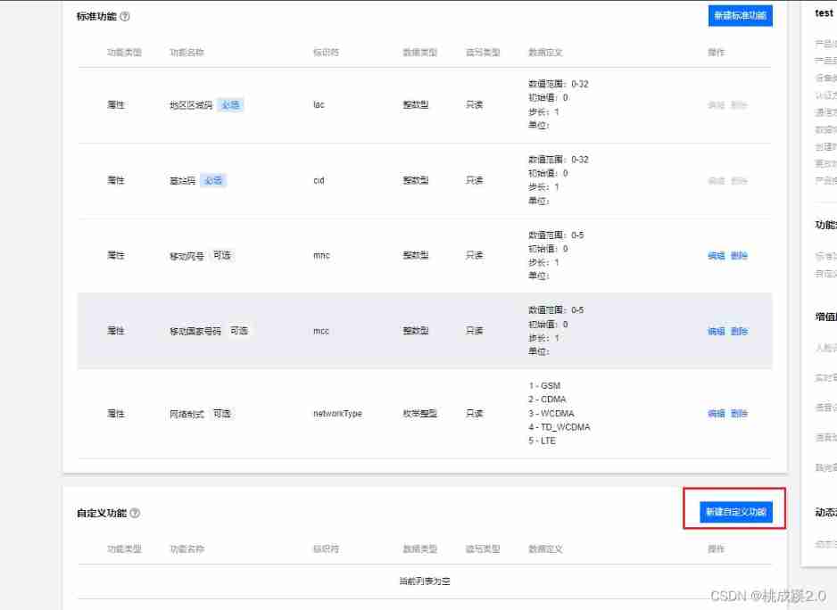 Insert picture description here