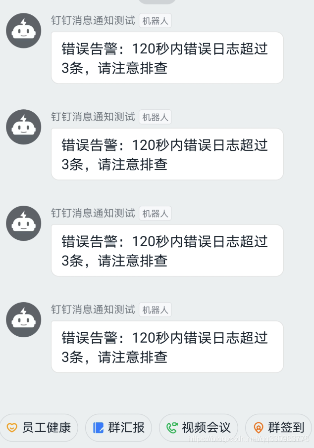 Logstash -- send an alert message to the nail using the throttle filter