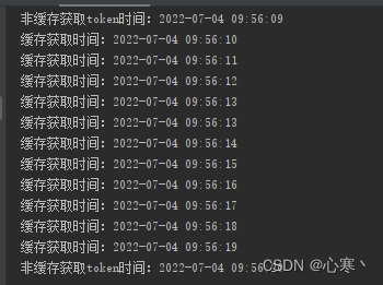 利用HashMap实现简单缓存