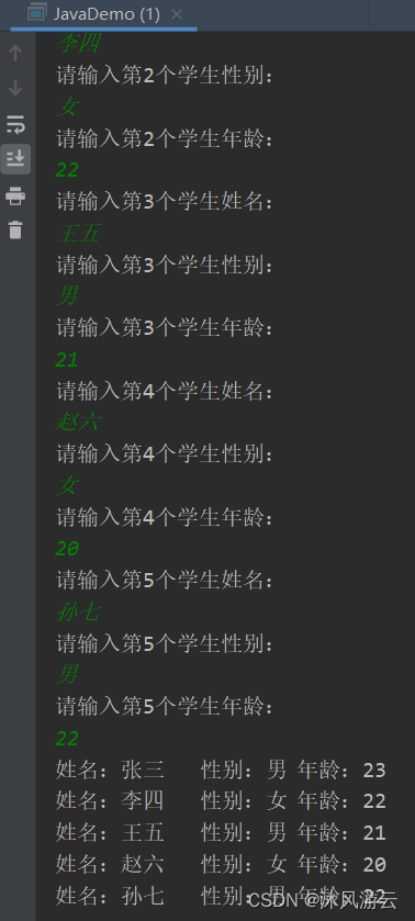 Problems and solutions encountered in using nextline(), nextint() and next() in scanner