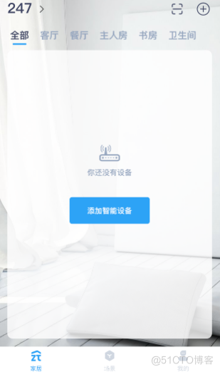 智汀不用Home Assistant让小米智能家居接入HomeKit_智能家居_02