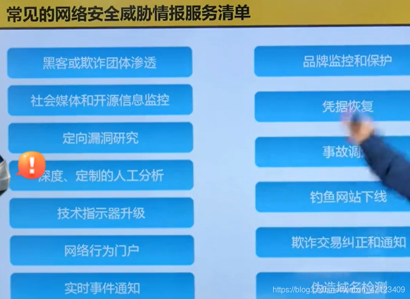 Insérer la description de l'image ici