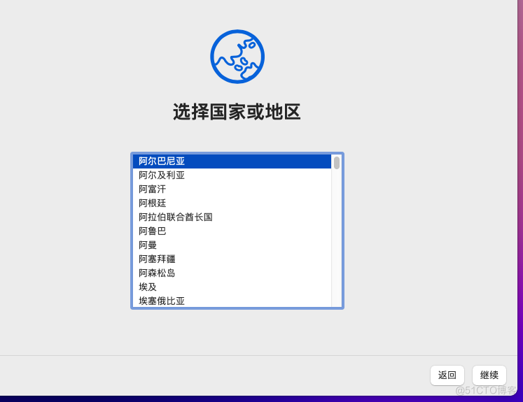 web安全入门-黑苹果MAC系统安装_右键_41