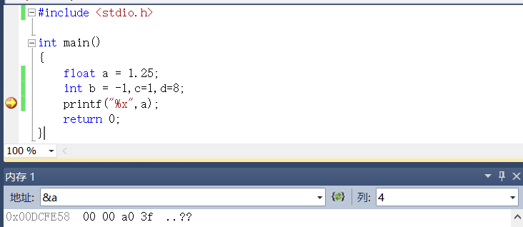 C语言 浮点数 储存形式
