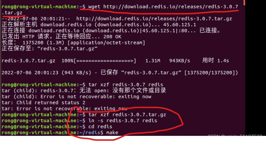 2022-7-6 初学redis（一）在 Linux 下下载安装并运行 redis