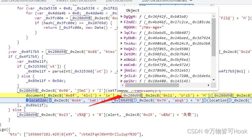 JS reverse -- ob confusion and accelerated music that poked the [hornet's nest]