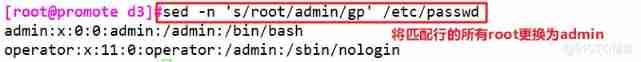 Shell Programming regular expression and text processor _ character string _34