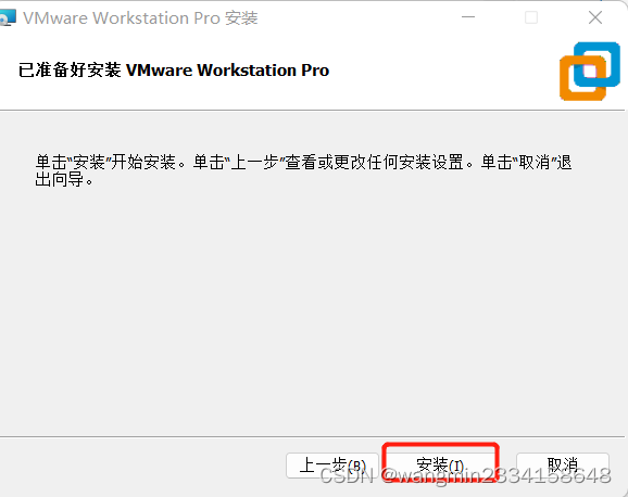 VMware installation
