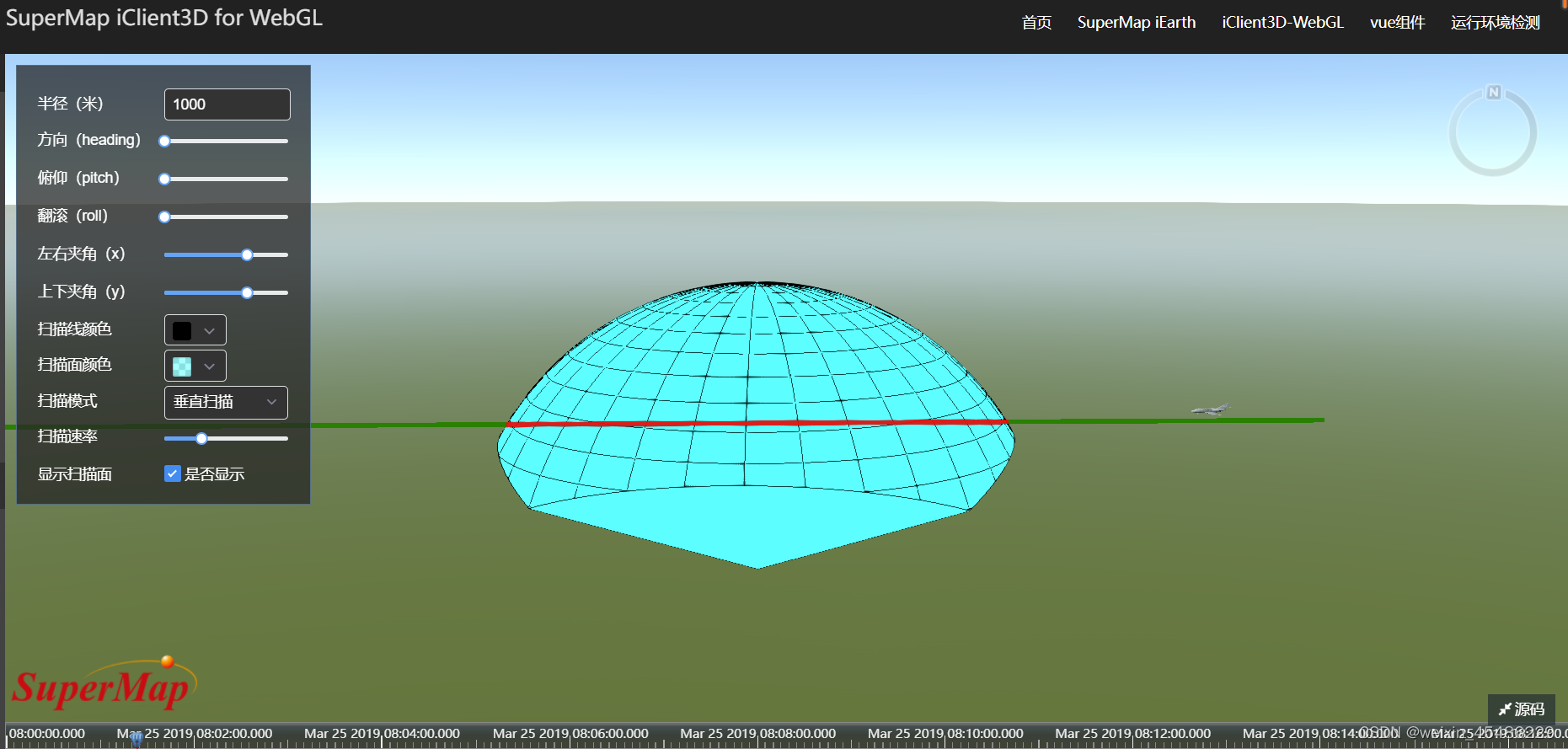 How to obtain the coordinates of the aircraft passing through both ends of the radar