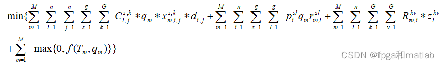 [PSO] Based on PSO particle swarm optimization, matlab simulation of the calculation of the lowest transportation cost of goods at material points, including transportation costs, agent conversion cos