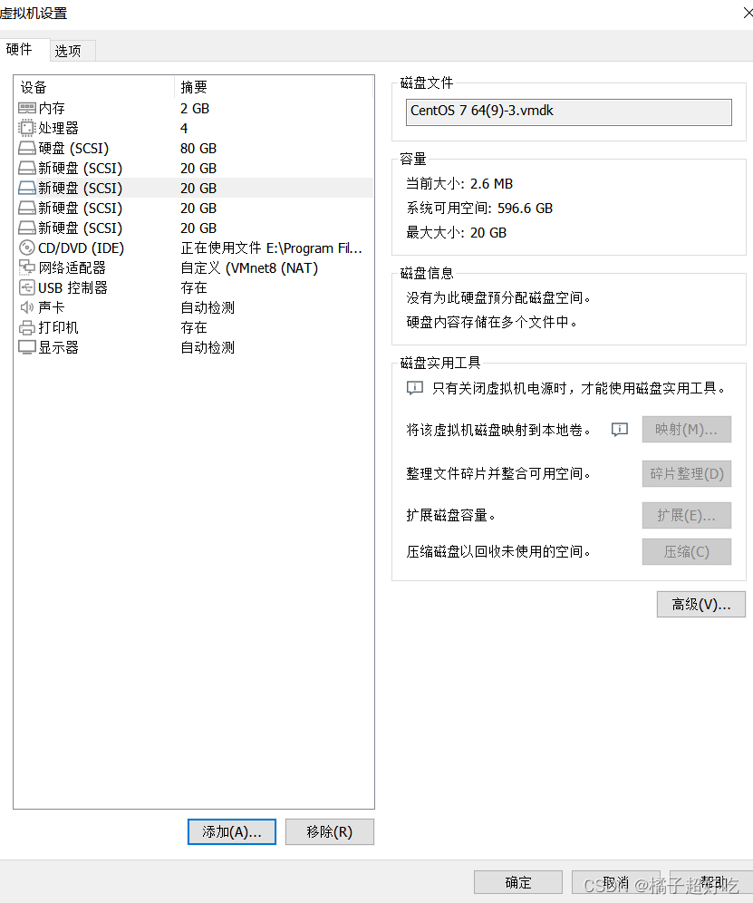 GFS Distributed File System