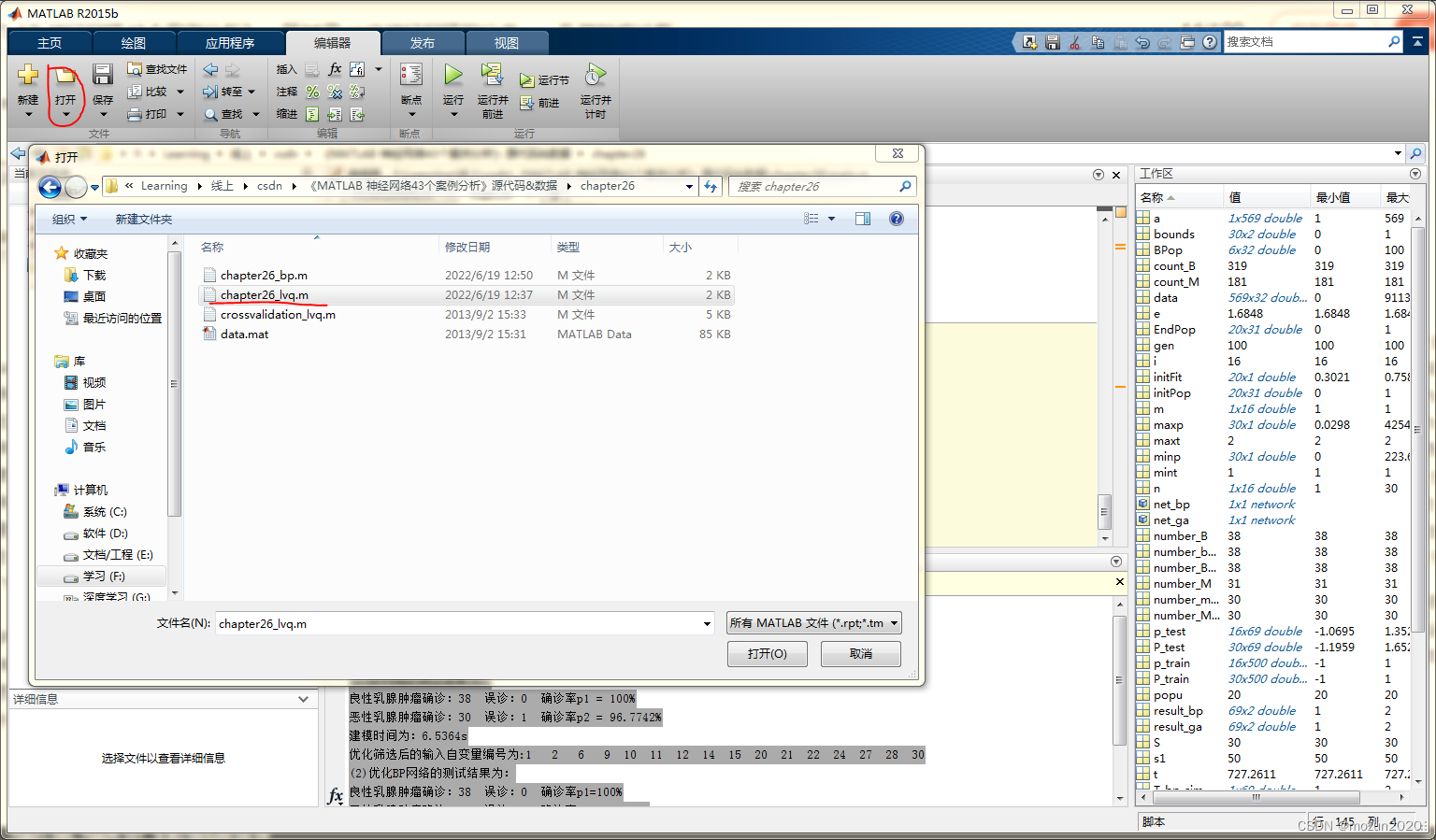  Insert picture description here 
