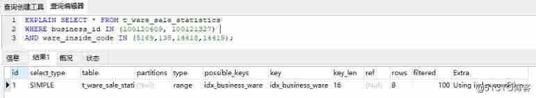  Highly aggressive SQL How to write it ： Line by line comparison , Don't ask why , Asking is forcing gegao .._ database _13