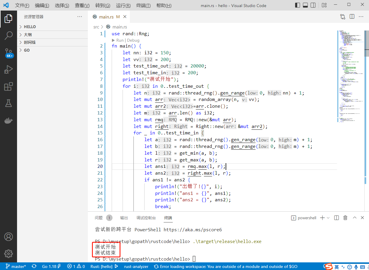 2022-07-05: given an array, you want to query the maximum value in any range at any time. If it is only established according to the initial array and has not been modified in the future, the RMQ meth