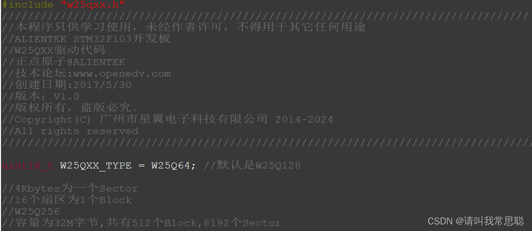 [STM32 learning] w25qxx automatic judgment capacity detection based on STM32 USB storage device