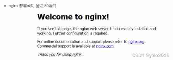 LNMP environment setup