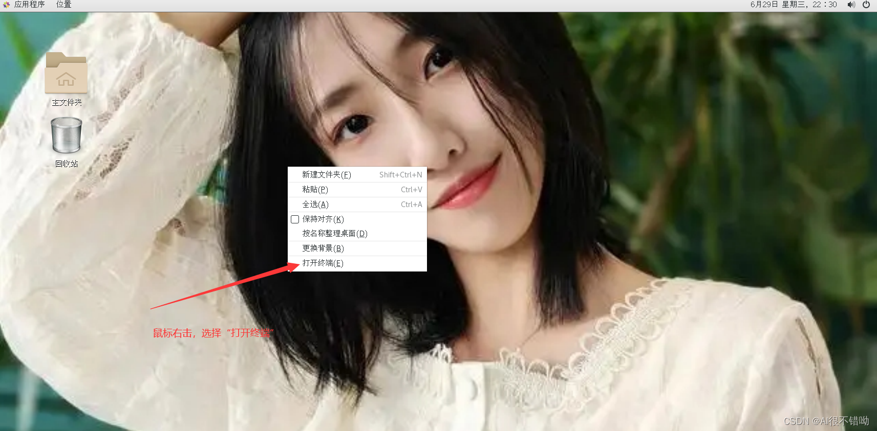 在這裏插入圖片描述