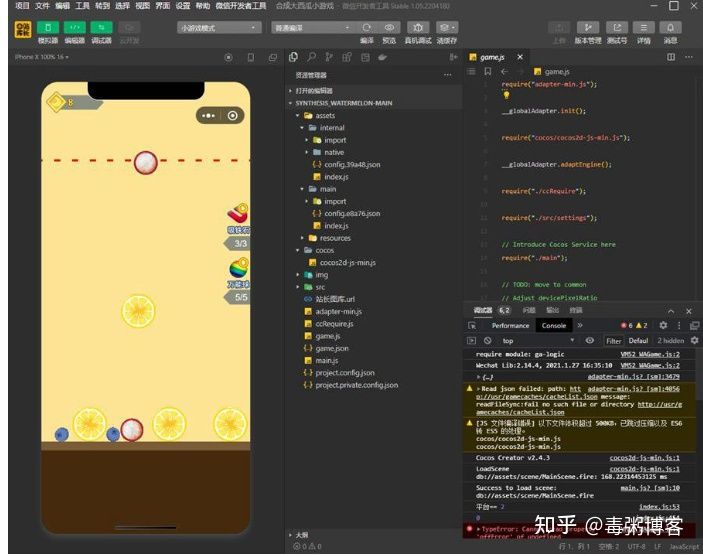 合成大西瓜小游戏微信小程序源码/微信游戏小程序源码
