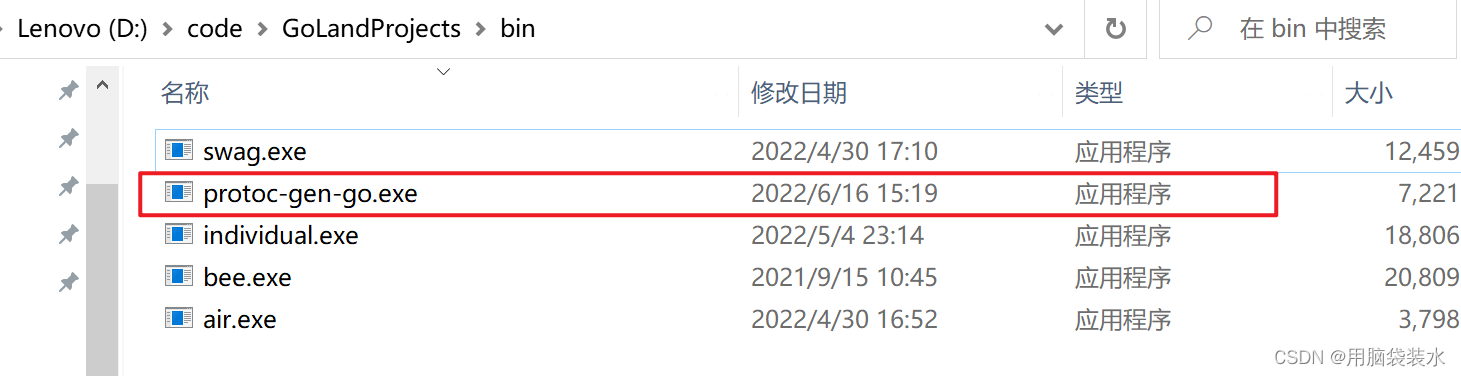 [ Failed to transfer the external chain picture , The origin station may have anti-theft chain mechanism , It is suggested to save the pictures and upload them directly (img-D06e9qWo-1656744527436)(images/image-20220616152146685.png)]