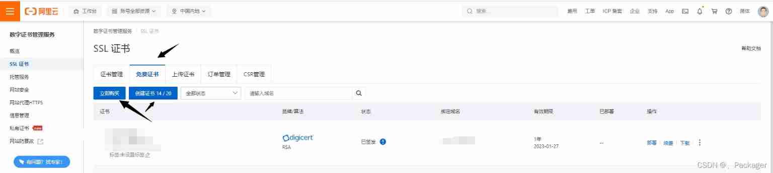  Insert picture description here 